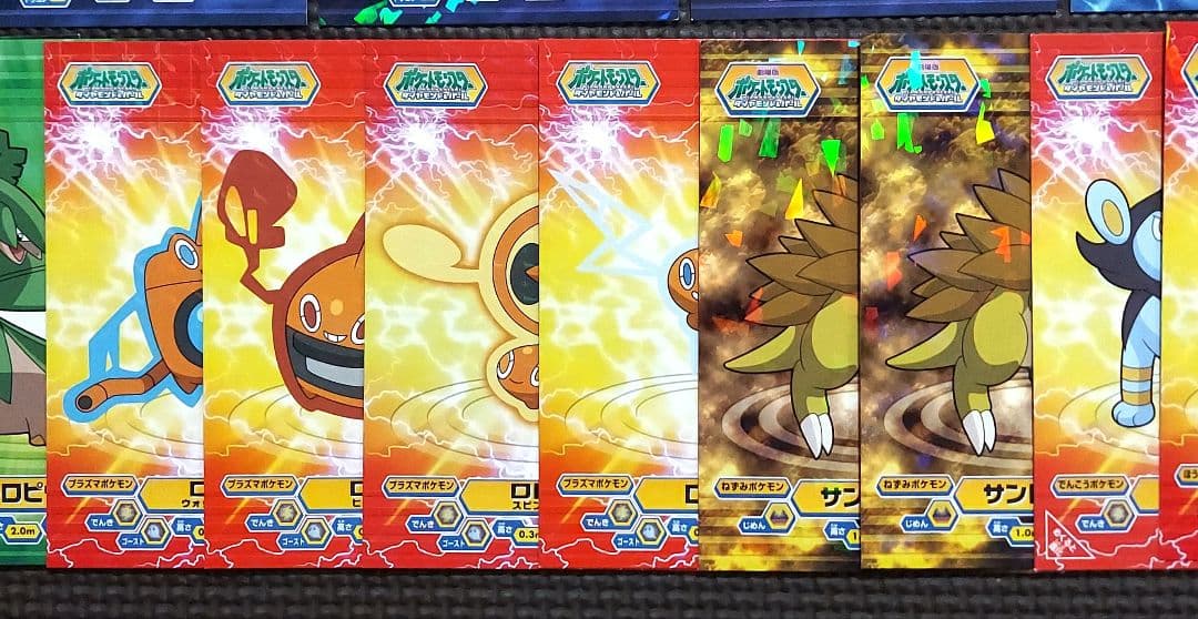 希少ポケモンブロマイドガム　ミラー　ホロ ノーマル　ダイヤモンド&パールまとめ