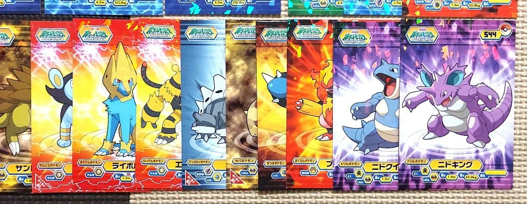 希少ポケモンブロマイドガム　ミラー　ホロ ノーマル　ダイヤモンド&パールまとめ