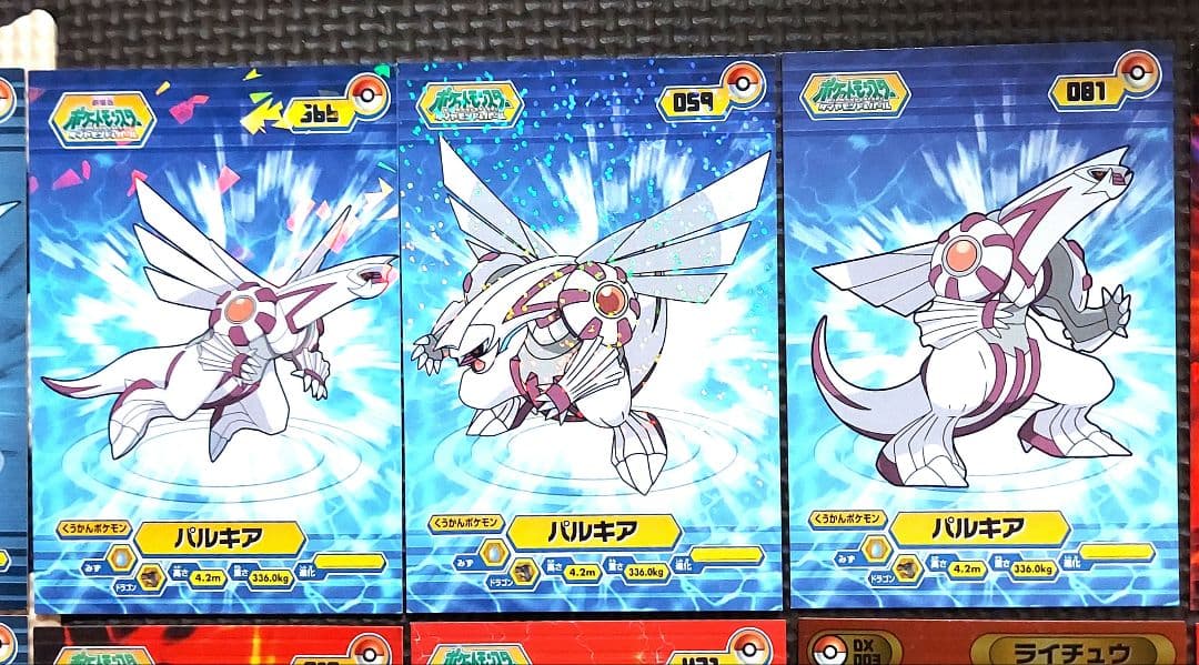 希少ポケモンブロマイドガム　ミラー　ホロ ノーマル　ダイヤモンド&パールまとめ