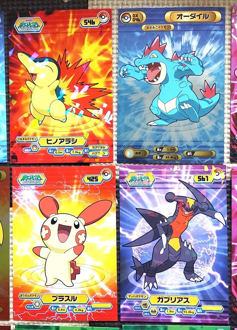 希少ポケモンブロマイドガム　ミラー　ホロ ノーマル　ダイヤモンド&パールまとめ