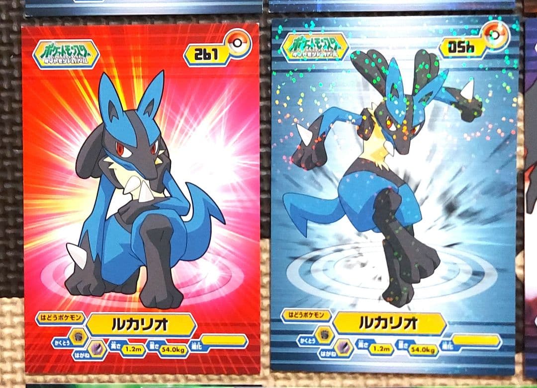 希少ポケモンブロマイドガム　ミラー　ホロ ノーマル　ダイヤモンド&パールまとめ