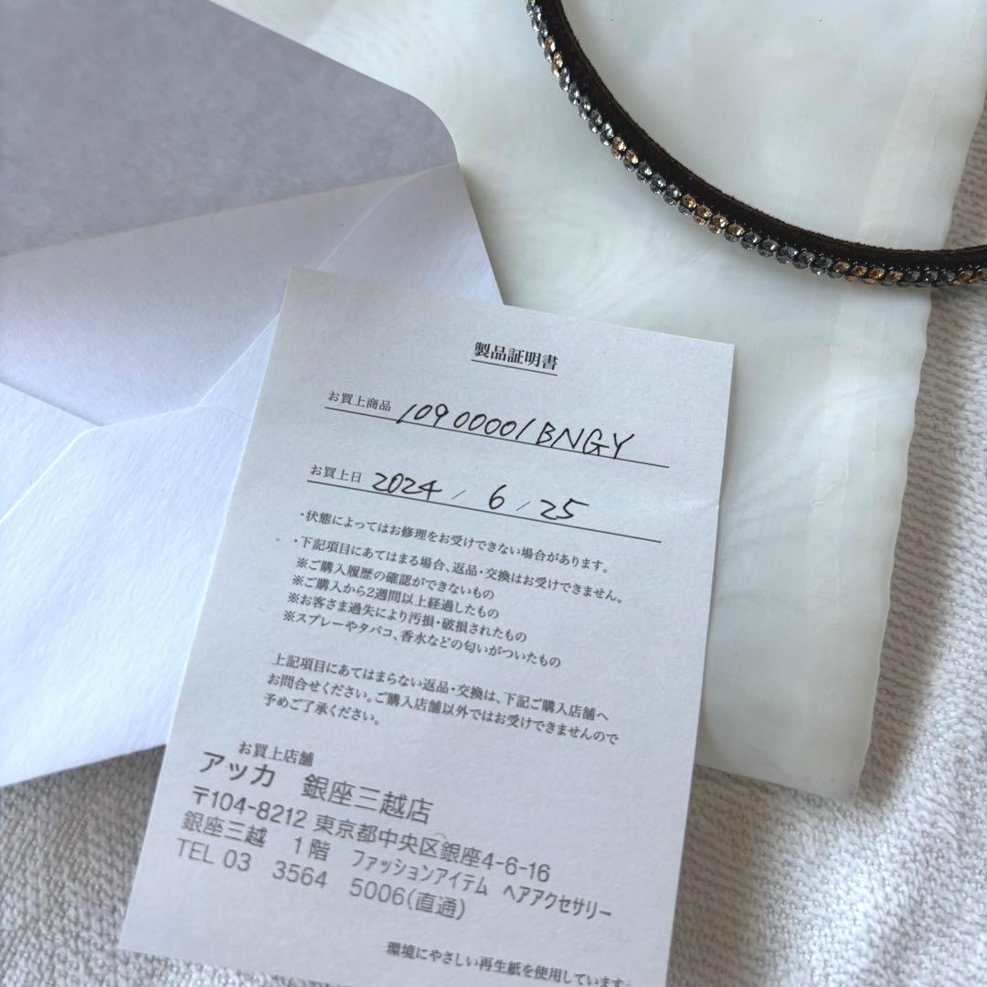 ACCA アッカ ブリジットカチューシャ 新品未使用 BNGY