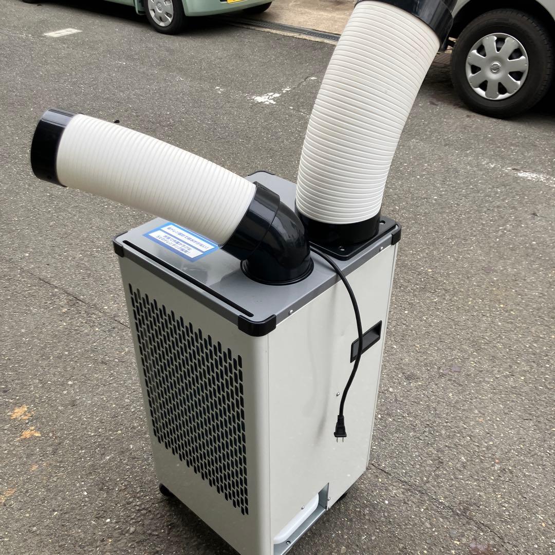 中古 広電 KODEN スポットクーラー KES252AAB 首振り