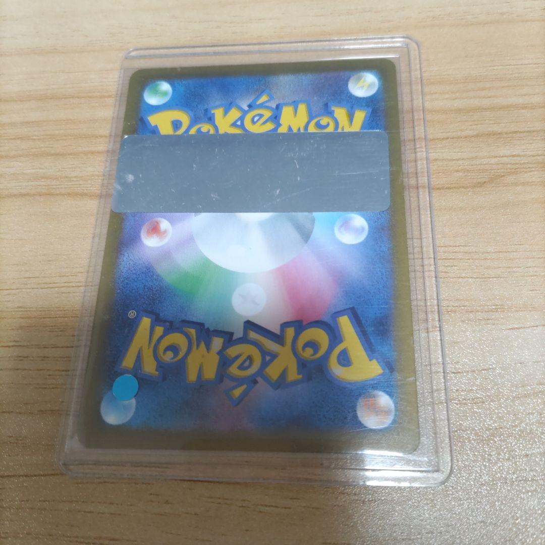 美品　ケース付き　ナンジャモのハラバリーex