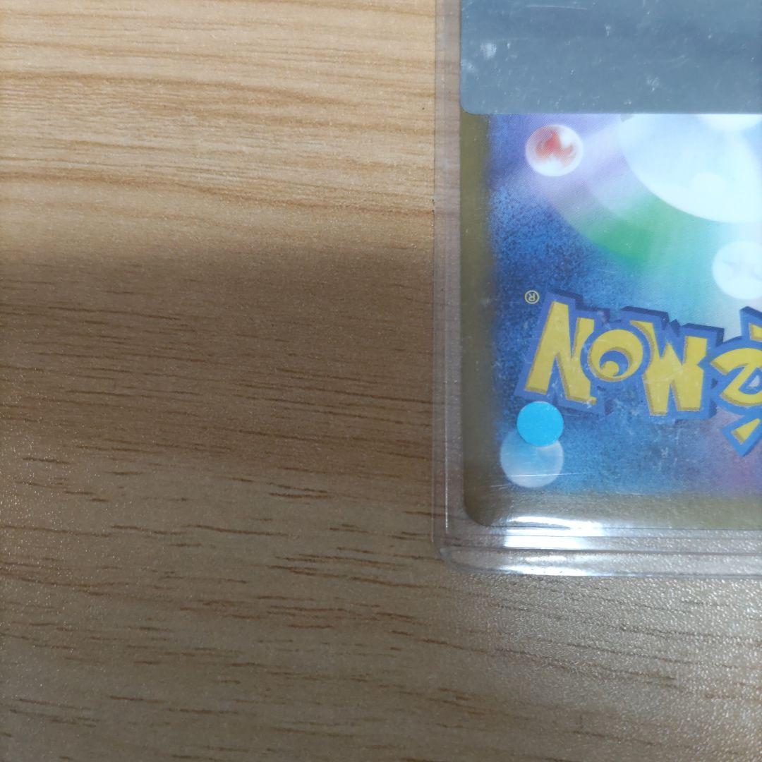 美品　ケース付き　ナンジャモのハラバリーex