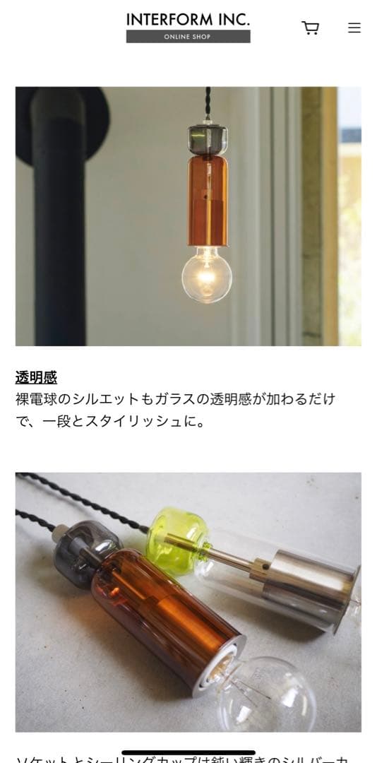 ペンダントライト　ピノ　バラ売り可能