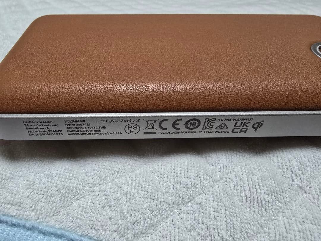 HERMES ブラウン レザー モバイルバッテリー