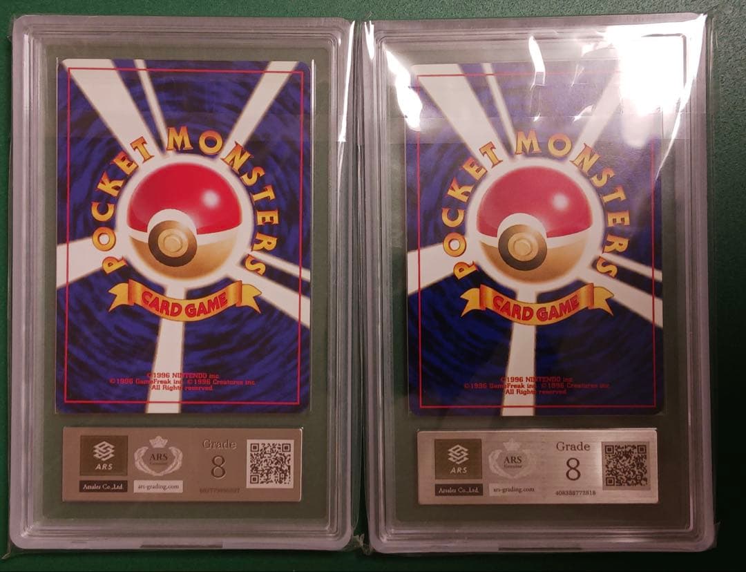 ARS8鑑定済ヤンヤンマ2枚 ★neo 拡張パック第2弾 遺跡をこえて… 旧裏面