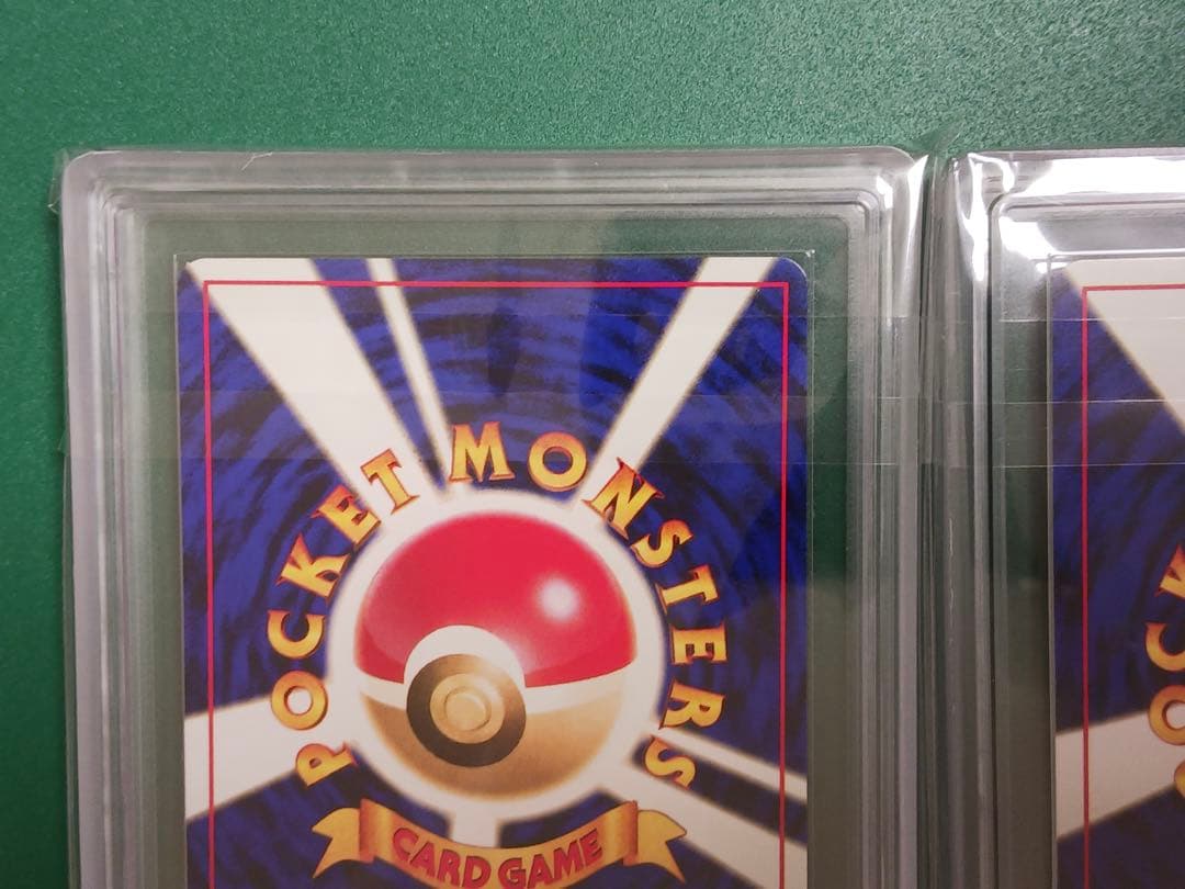 ARS8鑑定済ヤンヤンマ2枚 ★neo 拡張パック第2弾 遺跡をこえて… 旧裏面