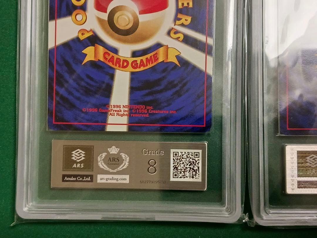 ARS8鑑定済ヤンヤンマ2枚 ★neo 拡張パック第2弾 遺跡をこえて… 旧裏面