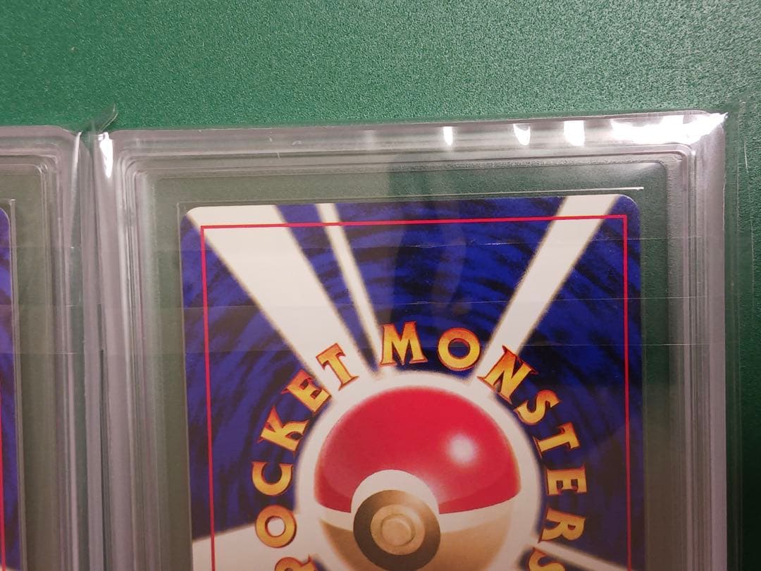 ARS8鑑定済ヤンヤンマ2枚 ★neo 拡張パック第2弾 遺跡をこえて… 旧裏面