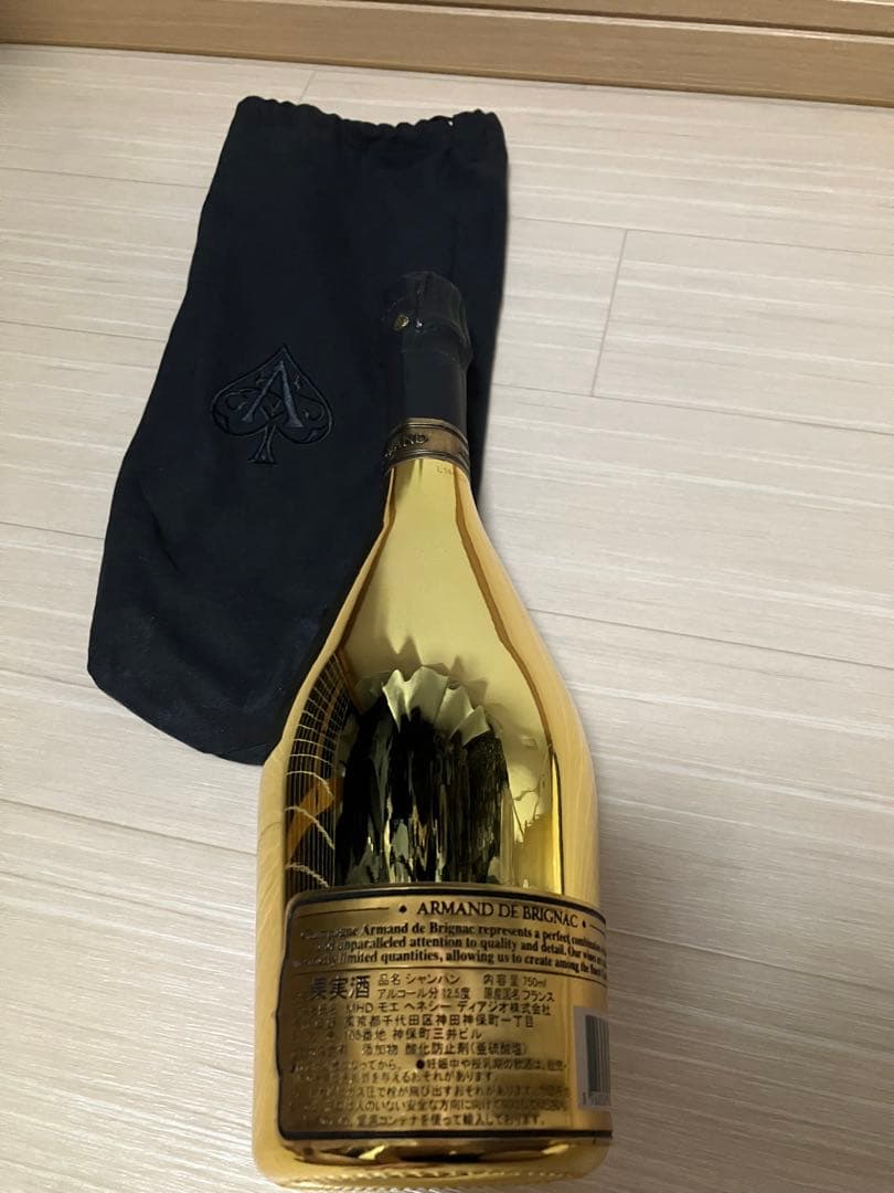 未開封　アルマンド　ゴールド　750ml