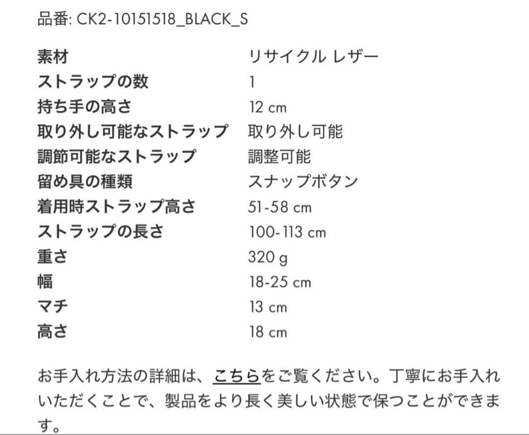 Beryl ベリル リサイクルレザーバケツバッグ