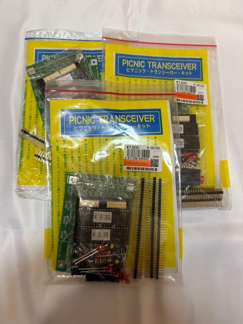PICNICトランシーバーキット 3個セット (PIC16F877 6個)