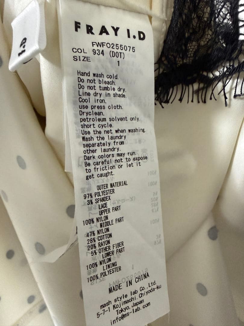FRAY I.D♡ レーストリムキャミワンピース　ドット