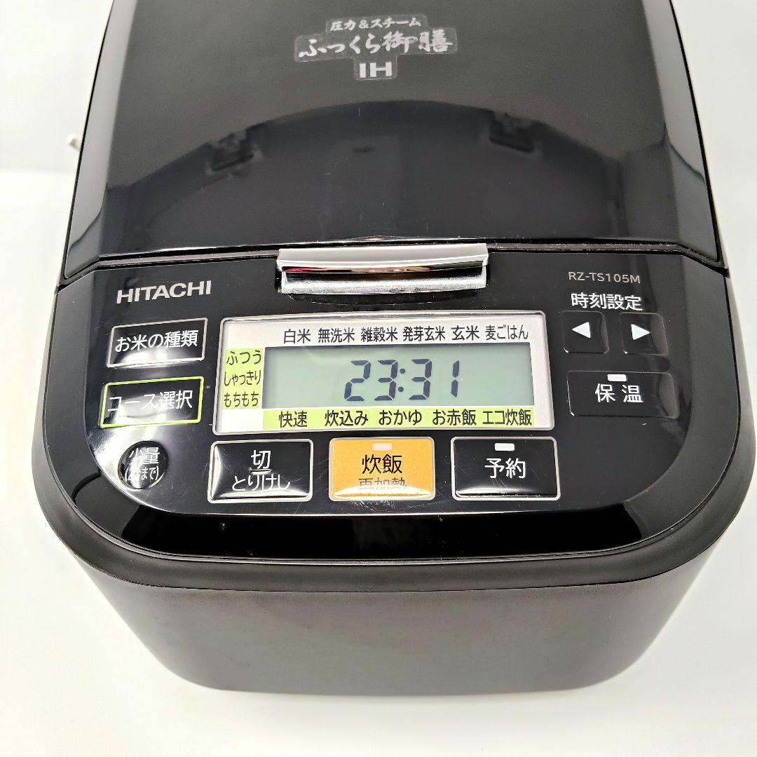 日立 圧力&スチームふっくら御膳　RZ-TS105M