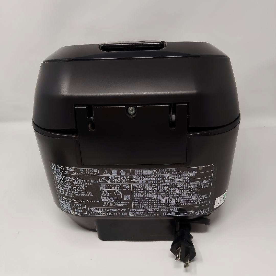 日立 圧力&スチームふっくら御膳　RZ-TS105M