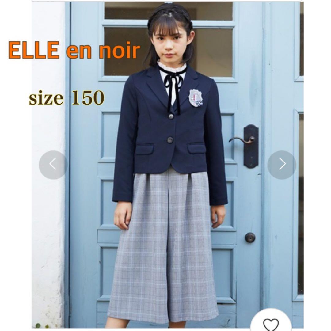極美品 ELLE en noir 女の子 サスペンダーワイドパンツスーツ 1