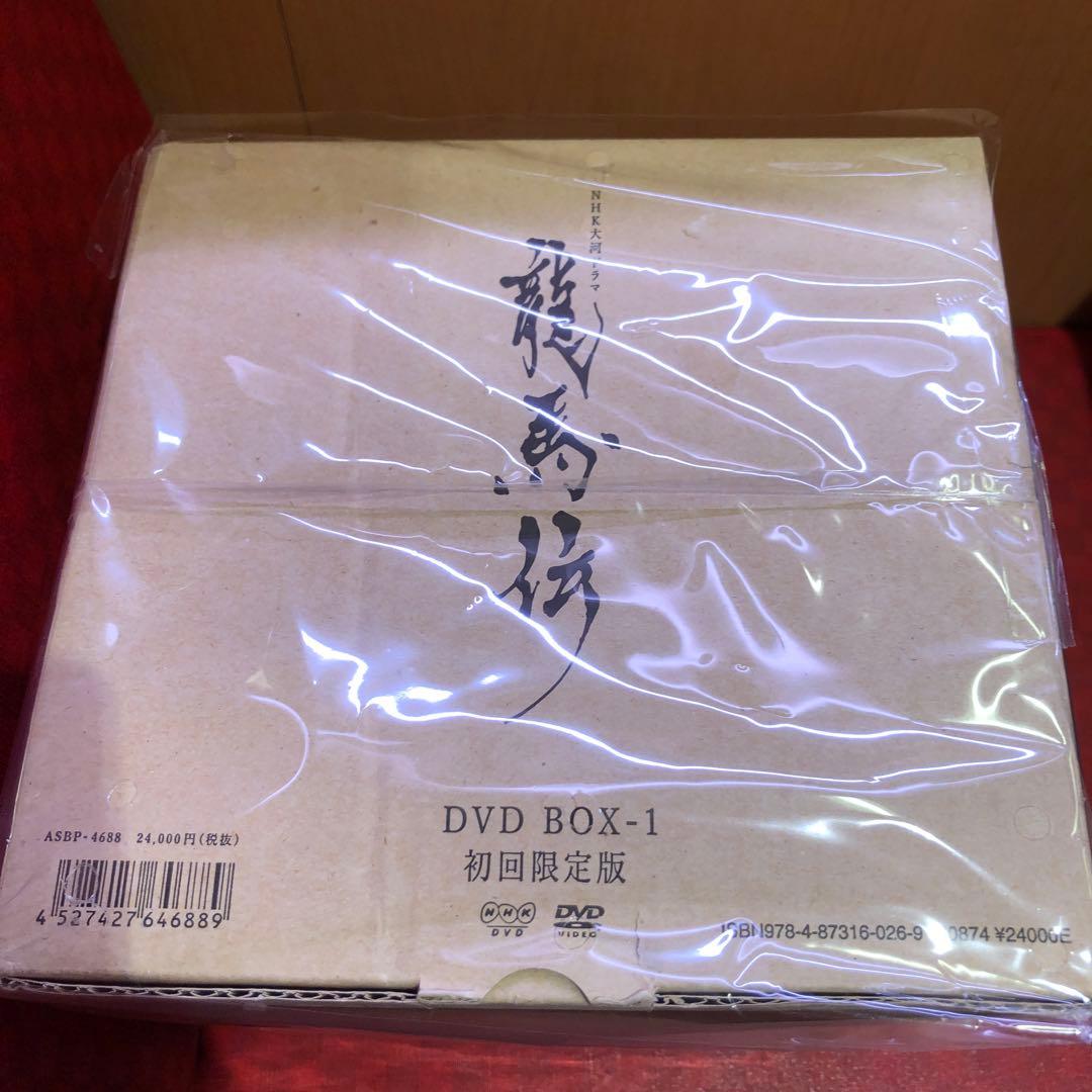 未開封　初回限定　NHK大河ドラマ 龍馬伝 完全版 DVD-BOX 1〈4枚組〉