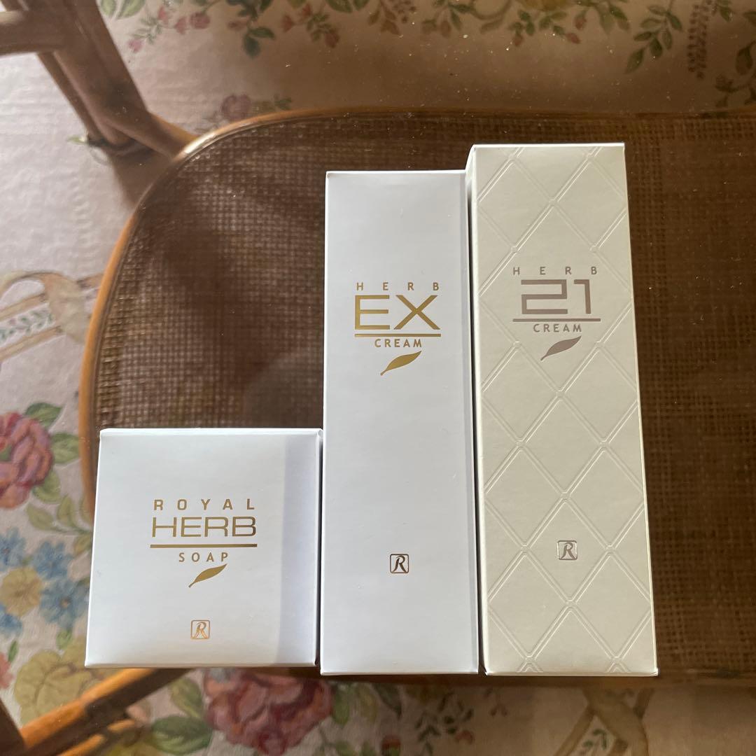 ロイヤルハーブEXクリーム/21クリーム/ソープ　　3点セット