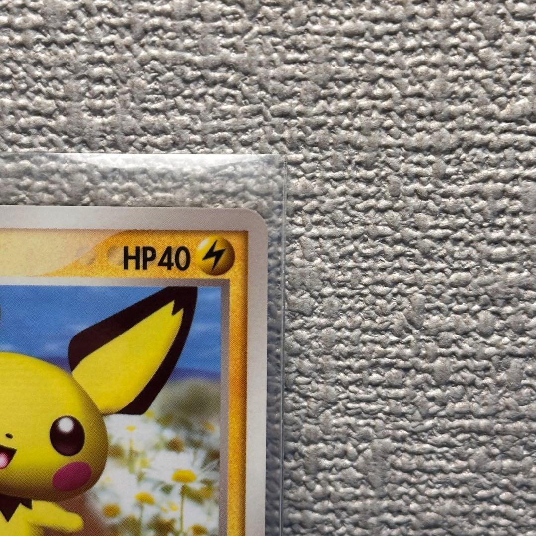 ピチュー PROMO PCG-Pプロモカード 031/PCG-P