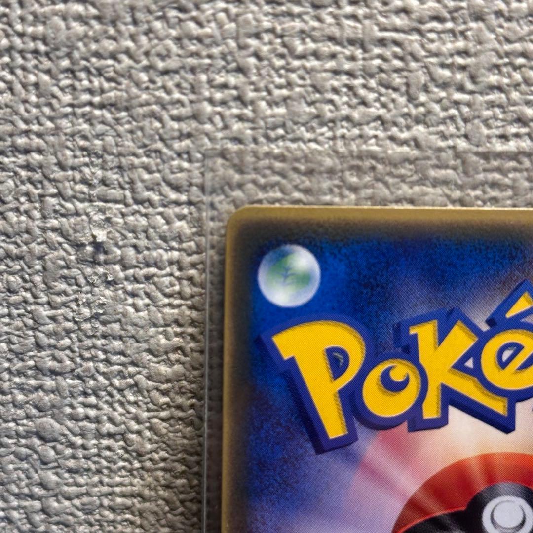 ピチュー PROMO PCG-Pプロモカード 031/PCG-P