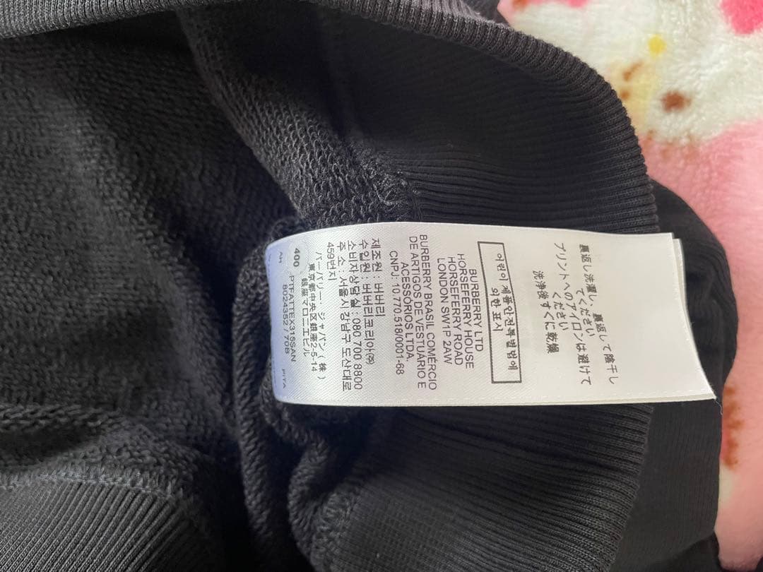 バーバリー TBロゴ ブラックパーカー XS