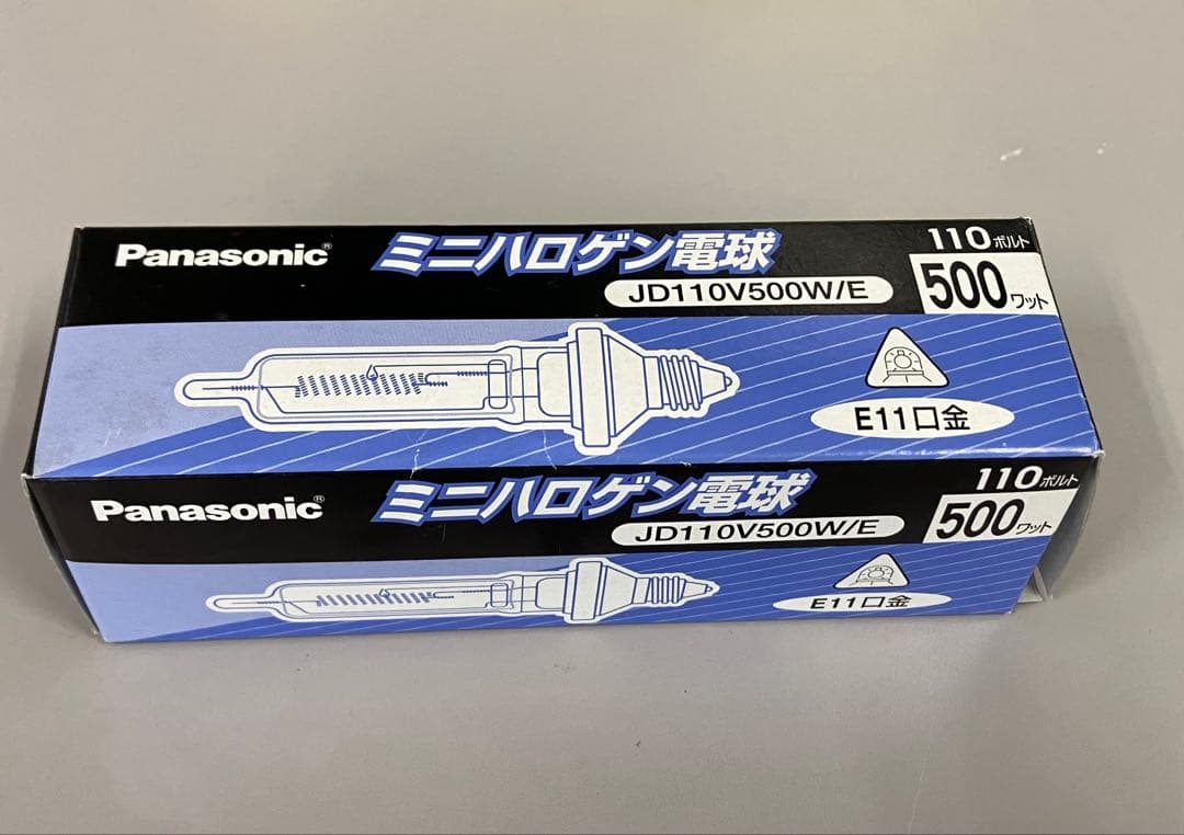 ミニハロゲン電球（110V 500W） JD110V500W／E （7本）