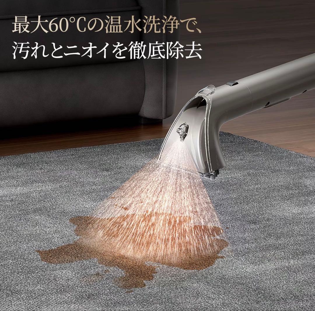 カーペットクリーナー 100℃スチーム 爆吸18,000Pa 60℃温水