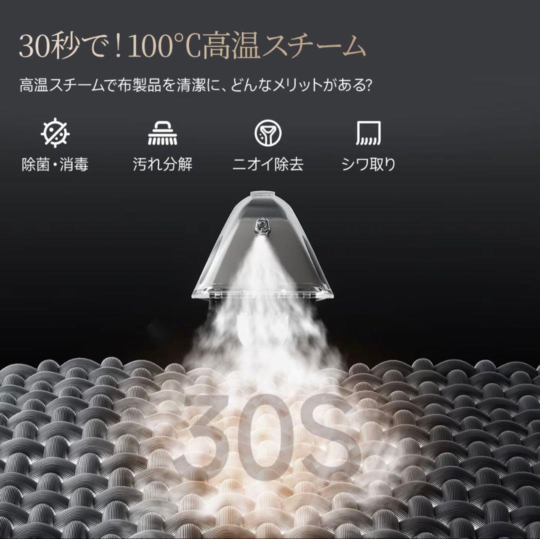 カーペットクリーナー 100℃スチーム 爆吸18,000Pa 60℃温水