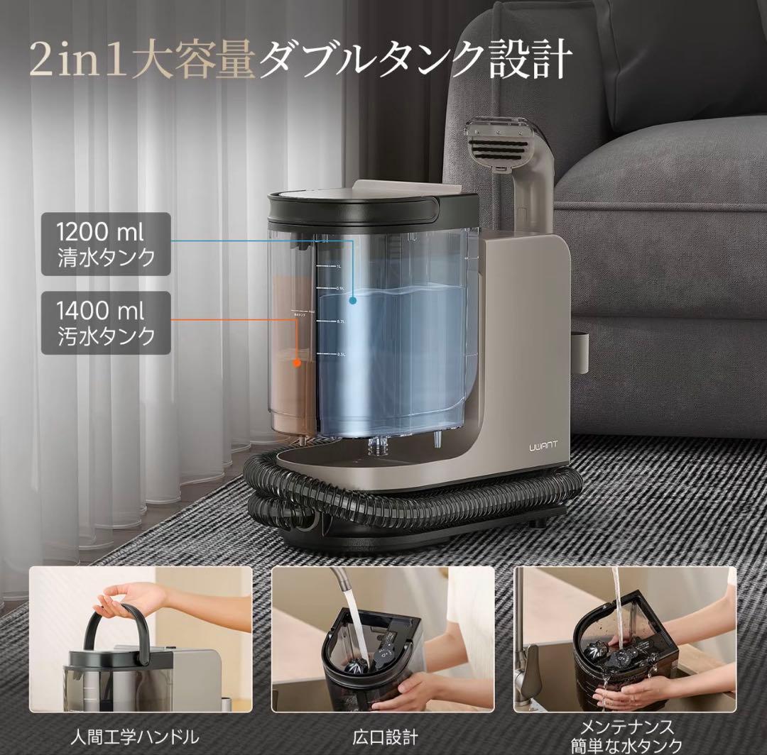 カーペットクリーナー 100℃スチーム 爆吸18,000Pa 60℃温水