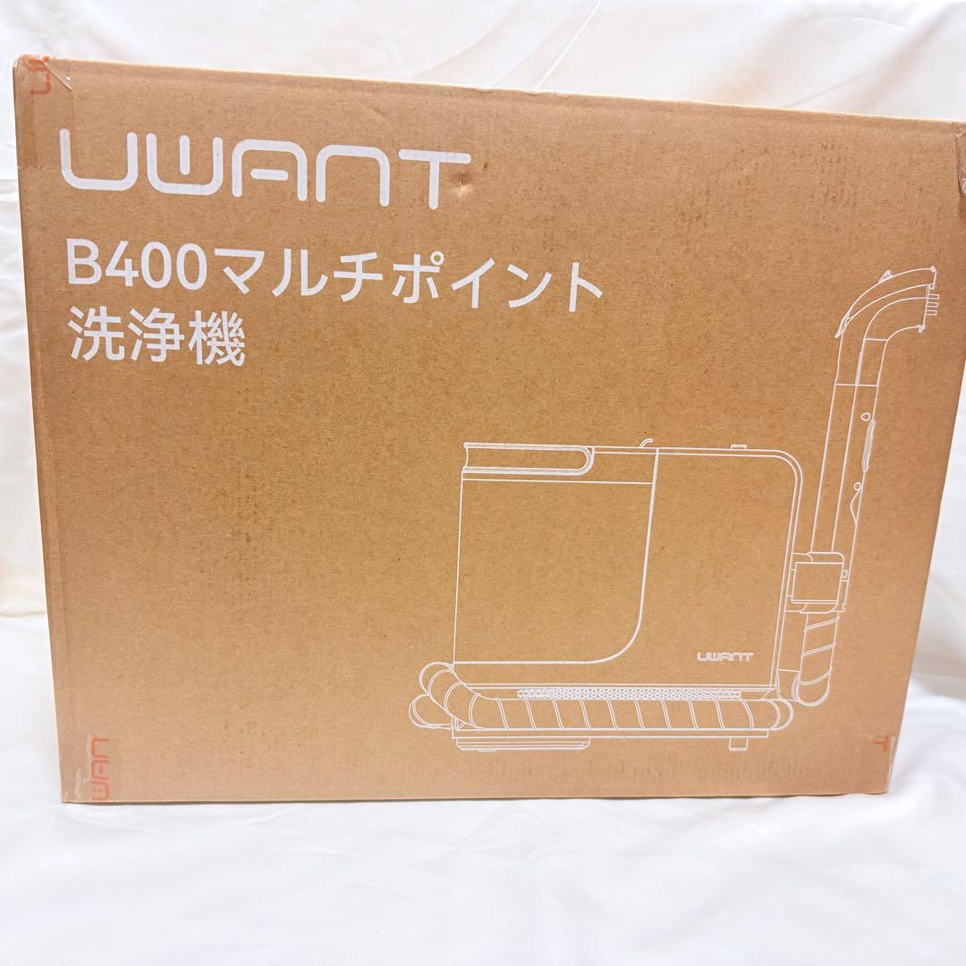 カーペットクリーナー 100℃スチーム 爆吸18,000Pa 60℃温水