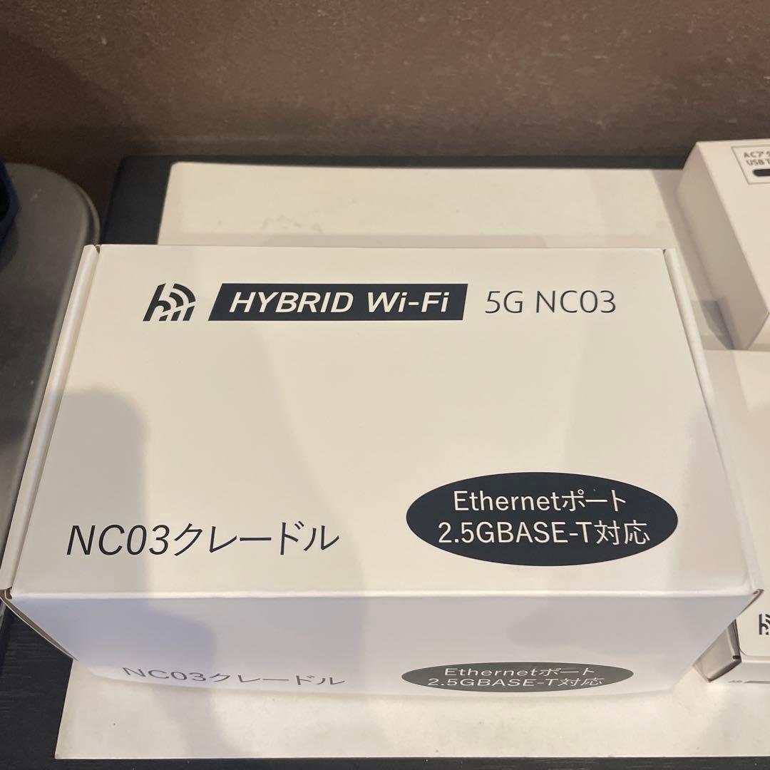 新品未使用HYBRID Wi-Fi NC03 モバイルルータクレードル付き