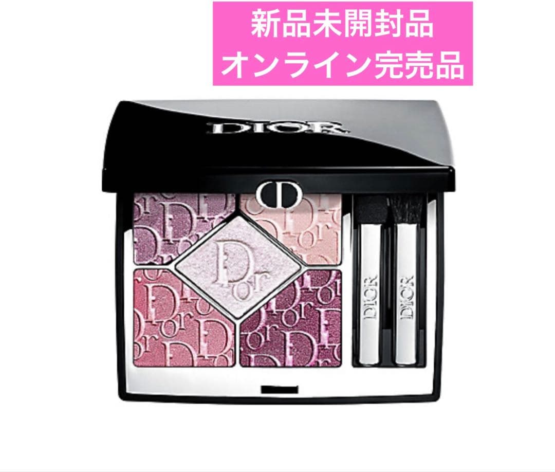 完売品　Dior ディオールショウ サンククルール 865 ピンクロリポップ
