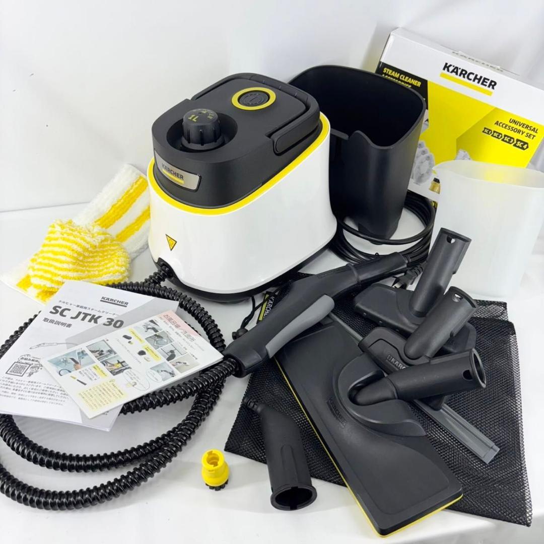 【新品】 ケルヒャー SC JTK30 スチームクリーナー 別売アクセサリー付