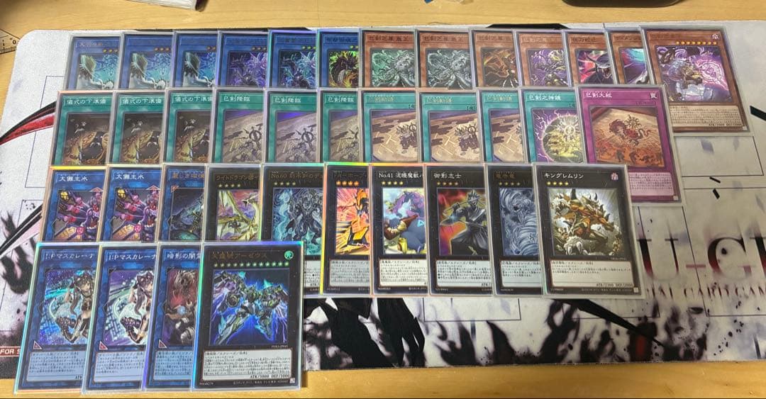 遊戯王OCG 巳剣 デッキパーツ ミツルギ