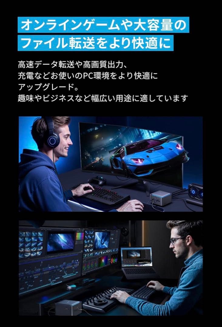 Anker Prime ドッキングステーション 14-in-1 8K