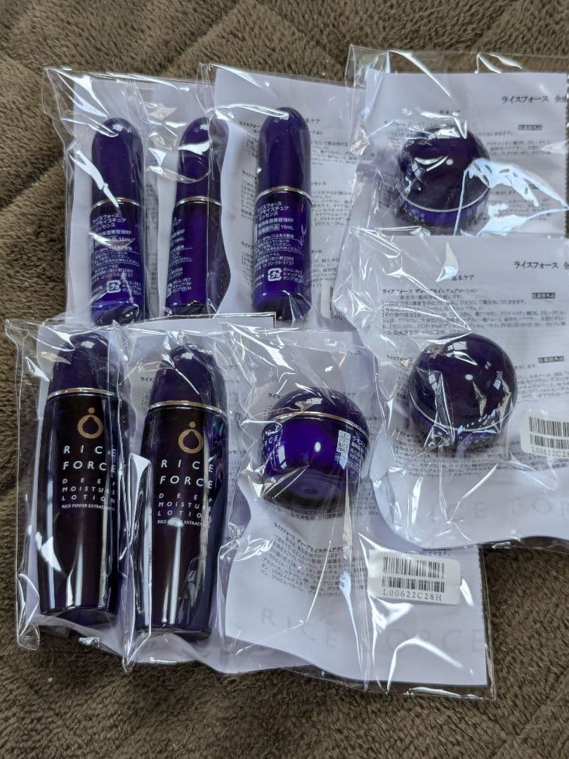 特価です！ ライスフォース ディープモイスチュア 8個セット！