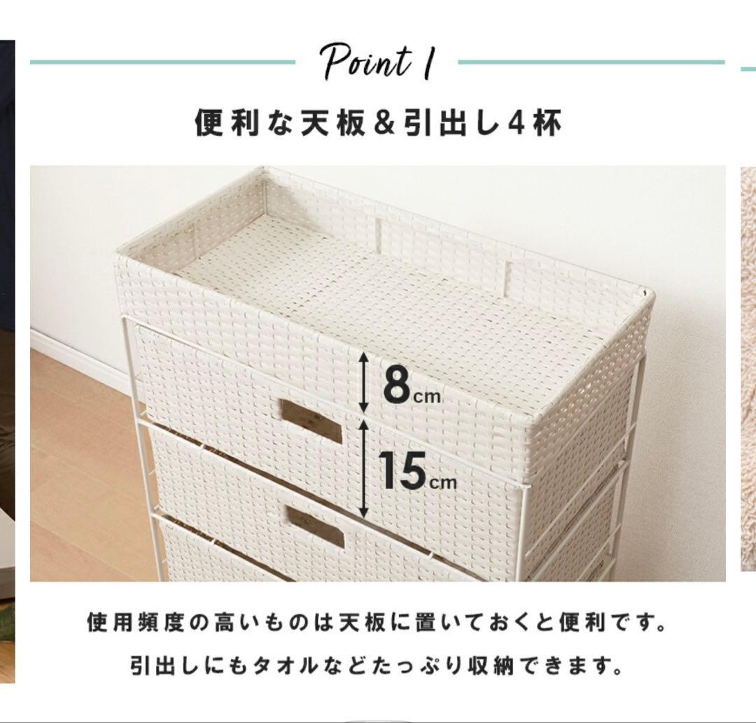 値下げ★ラタン風サニタリーバスケットランドリーチェスト キャスター付 ホワイト