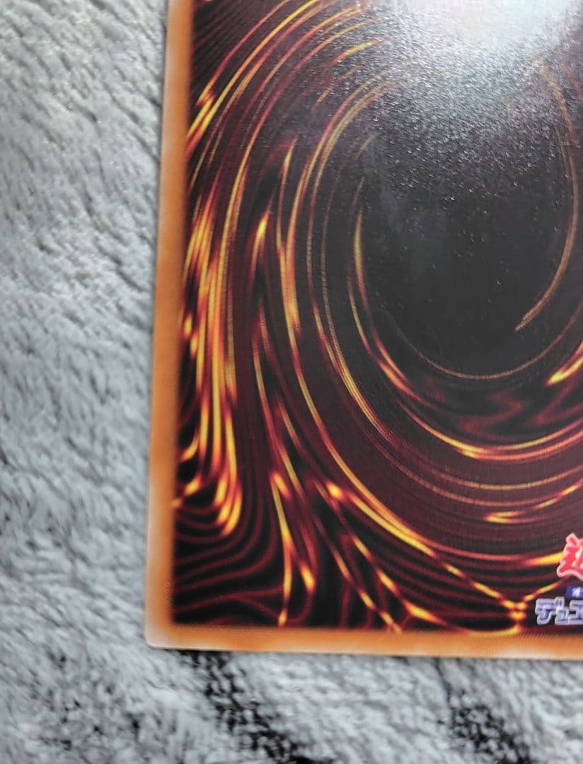 増殖するG クォーターセンチュリーシークレット