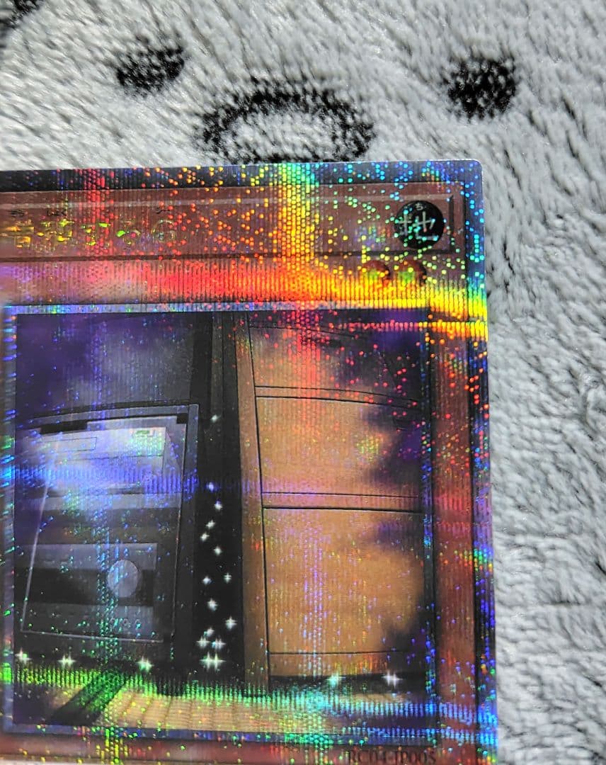 増殖するG クォーターセンチュリーシークレット