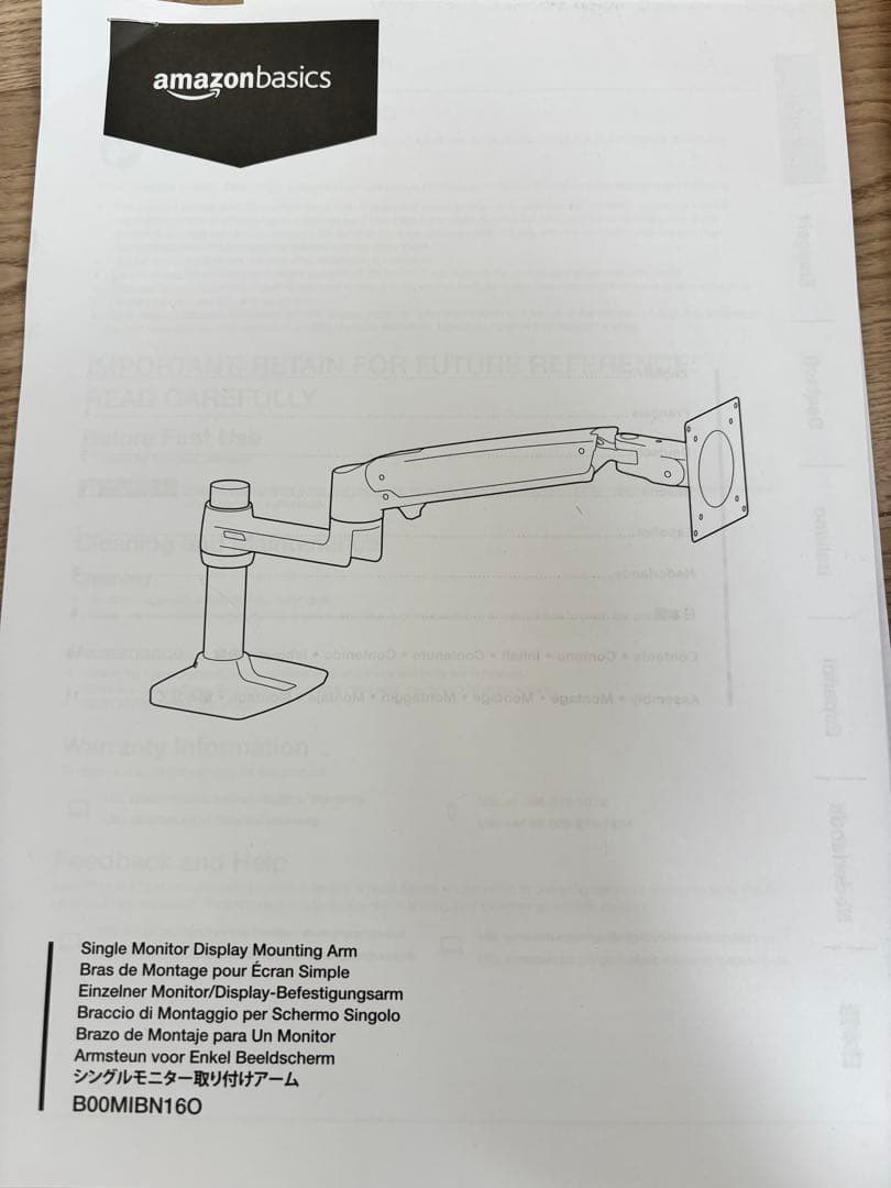 ブラック モニターアーム クランプ式 エルゴトロン Amazon