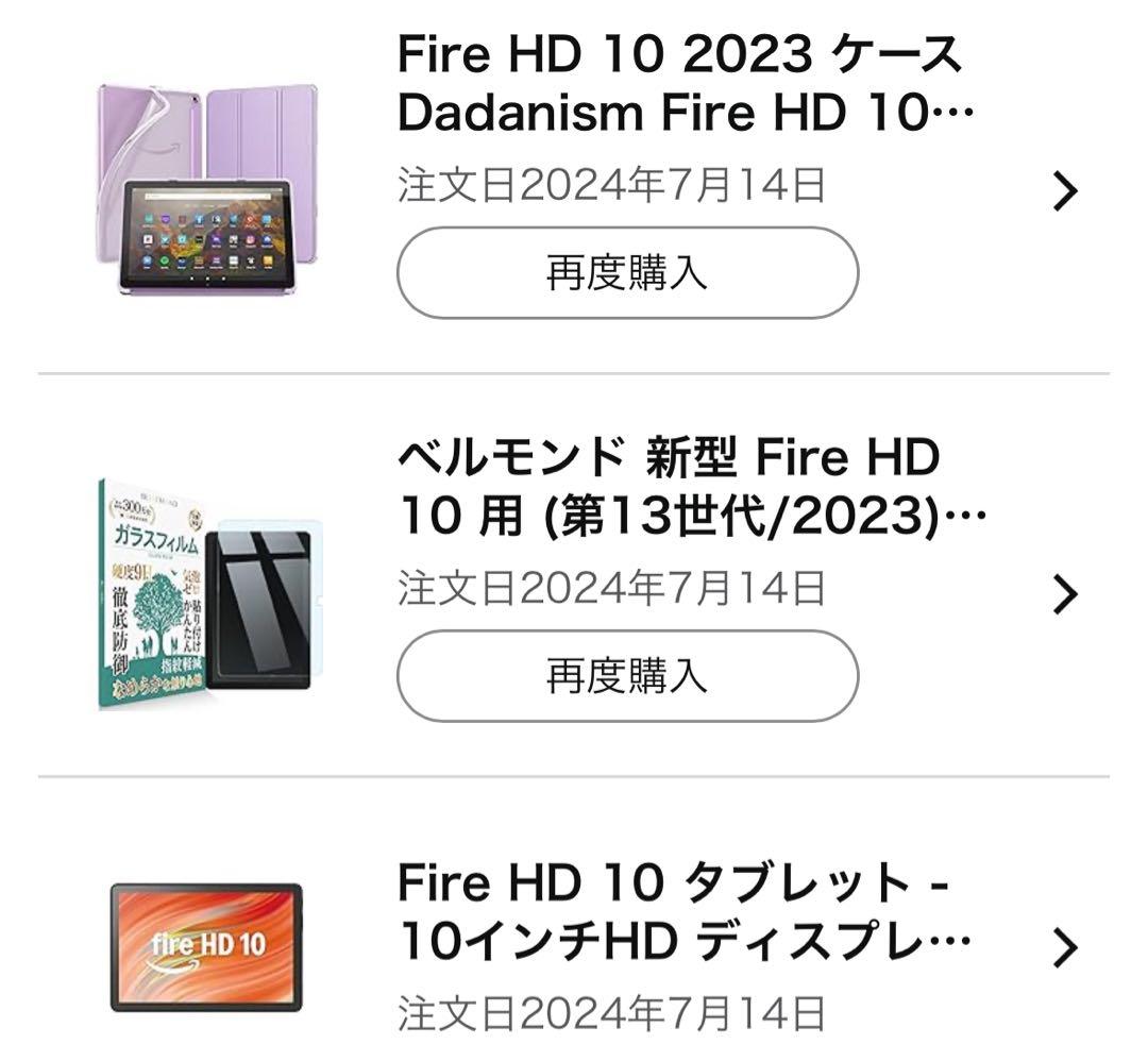 Fire HD 10 タブレット 32GB ブラック