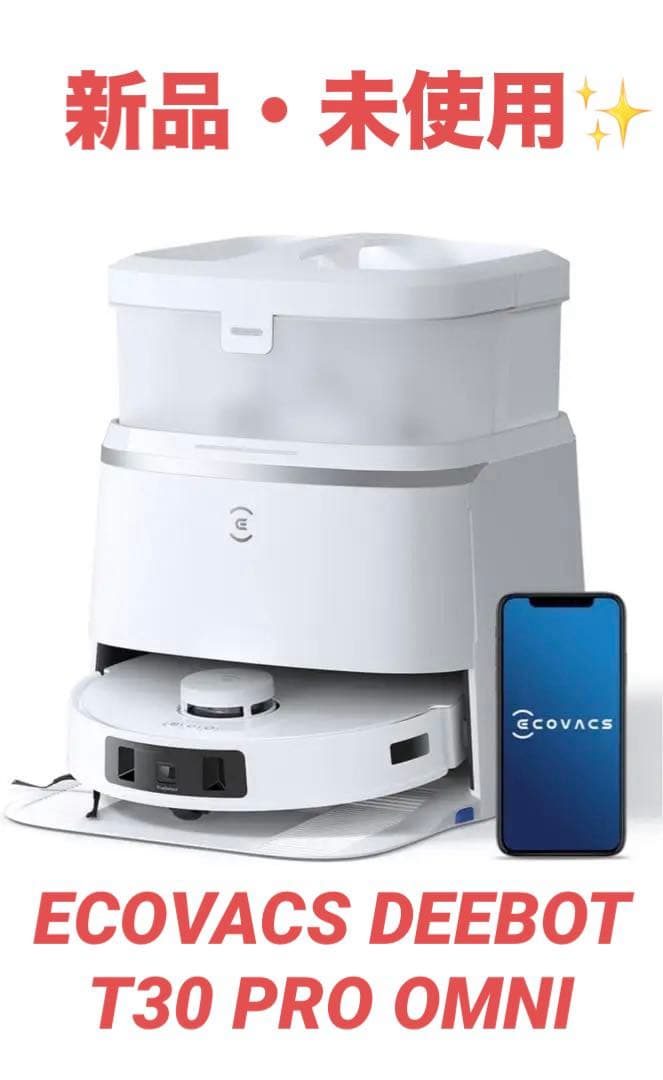 【nekomelody】 DEEBOT T30 PRO OMNI