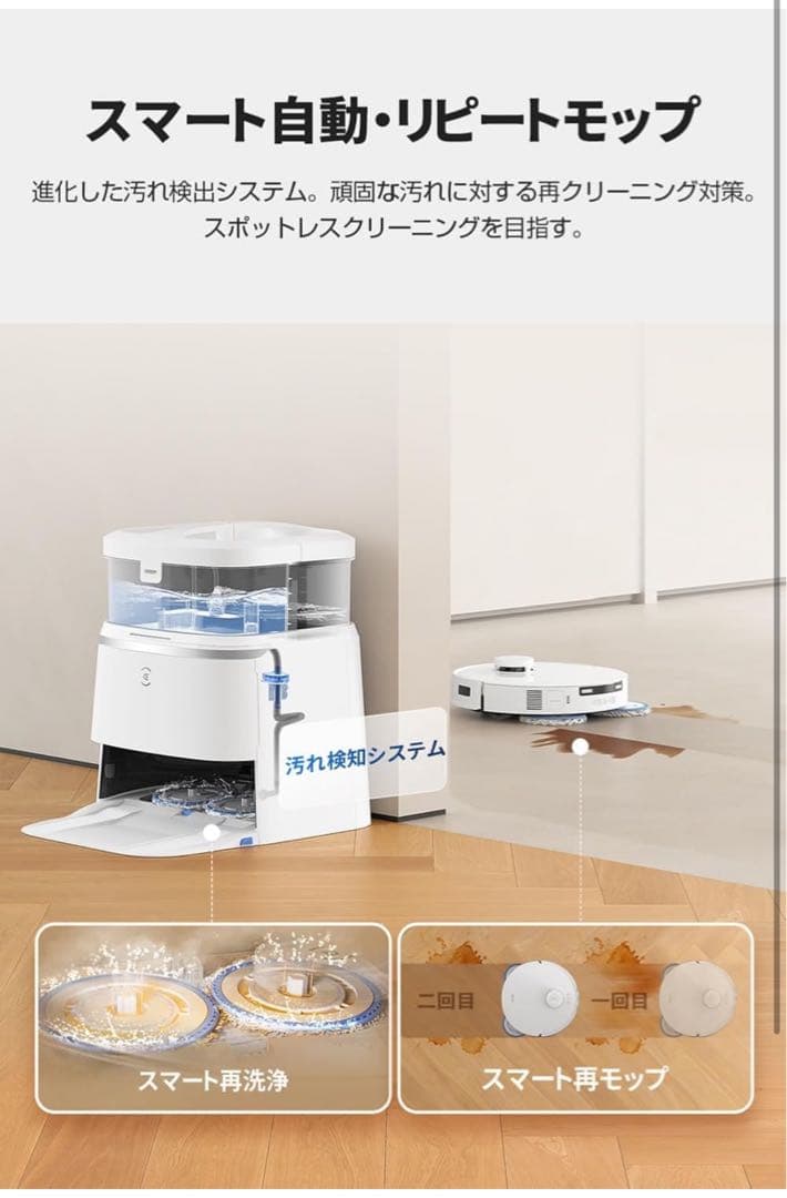 【nekomelody】 DEEBOT T30 PRO OMNI