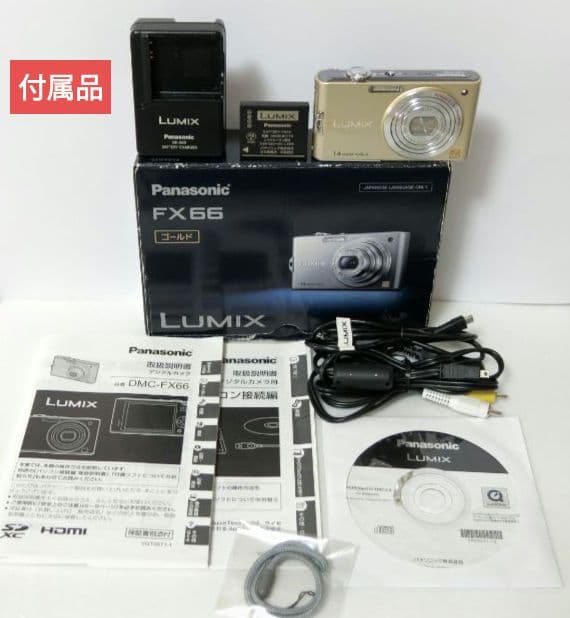 【日本製】パナソニック　LUMIX DMC-FX66　サンプル画像掲載有