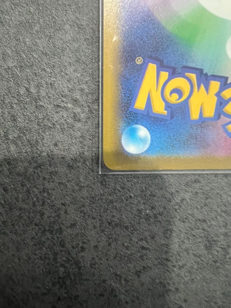 ポケモンカードゲーム メガゲンガーex SAR MA