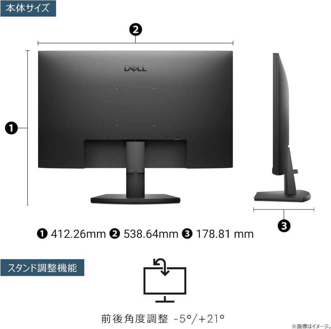 DELL ディスプレイモニター SE2425HM
