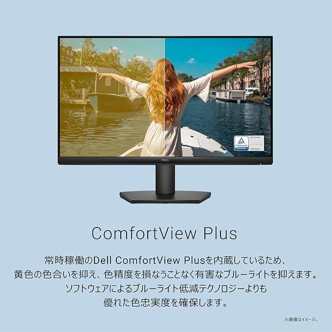 DELL ディスプレイモニター SE2425HM