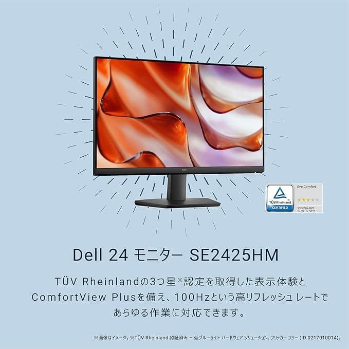 DELL ディスプレイモニター SE2425HM